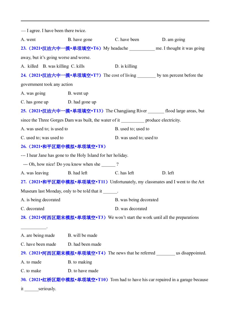 考点08进行体和完成进行体-谓语动词时态(原卷版)（重难考点精讲练）-备战2023年高考英语一轮复习考点帮（全国通用）_03高考英语_通用版（老高考）复习资料_2023年复习资料_一轮复习