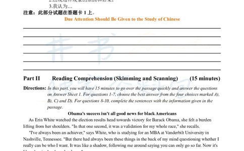 2010年06月大学英语6级真题及答案解析_最新更新，视频都在这_2026、6月四级速转存易和谐_四六级真题+资料包_六级真题_2007-2015年六级真题及答案解析_2010年06月英语六级真题
