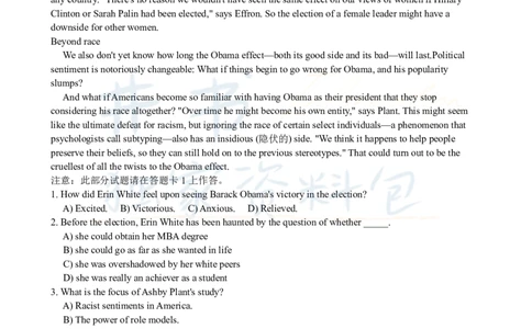 2010年06月大学英语6级真题及答案解析_最新更新，视频都在这_2026、6月四级速转存易和谐_四六级真题+资料包_六级真题_2007-2015年六级真题及答案解析_2010年06月英语六级真题