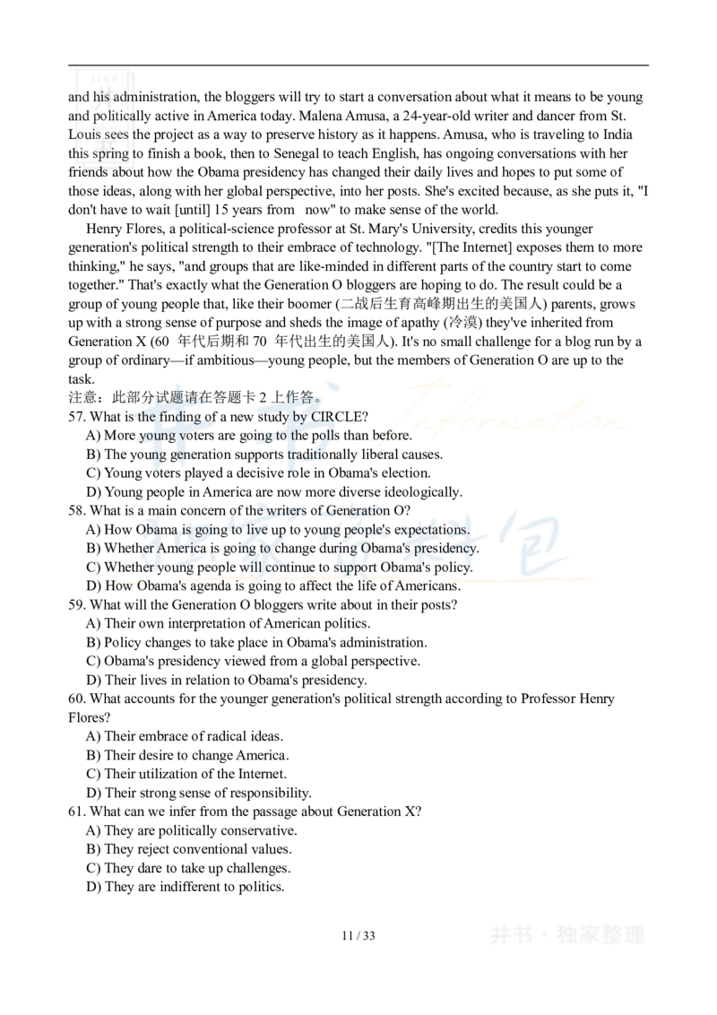 2010年06月大学英语6级真题及答案解析_最新更新，视频都在这_2026、6月四级速转存易和谐_四六级真题+资料包_六级真题_2007-2015年六级真题及答案解析_2010年06月英语六级真题