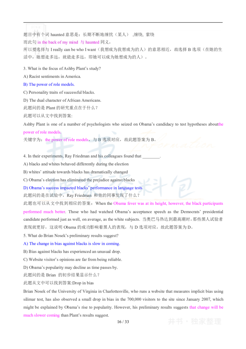 2010年06月大学英语6级真题及答案解析_最新更新，视频都在这_2026、6月四级速转存易和谐_四六级真题+资料包_六级真题_2007-2015年六级真题及答案解析_2010年06月英语六级真题