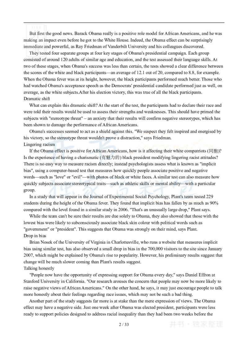 2010年06月大学英语6级真题及答案解析_最新更新，视频都在这_2026、6月四级速转存易和谐_四六级真题+资料包_六级真题_2007-2015年六级真题及答案解析_2010年06月英语六级真题