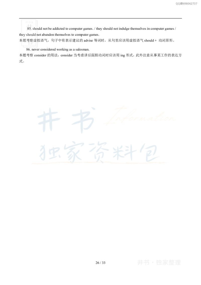 2010年06月大学英语6级真题及答案解析_最新更新，视频都在这_2026、6月四级速转存易和谐_四六级真题+资料包_六级真题_2007-2015年六级真题及答案解析_2010年06月英语六级真题