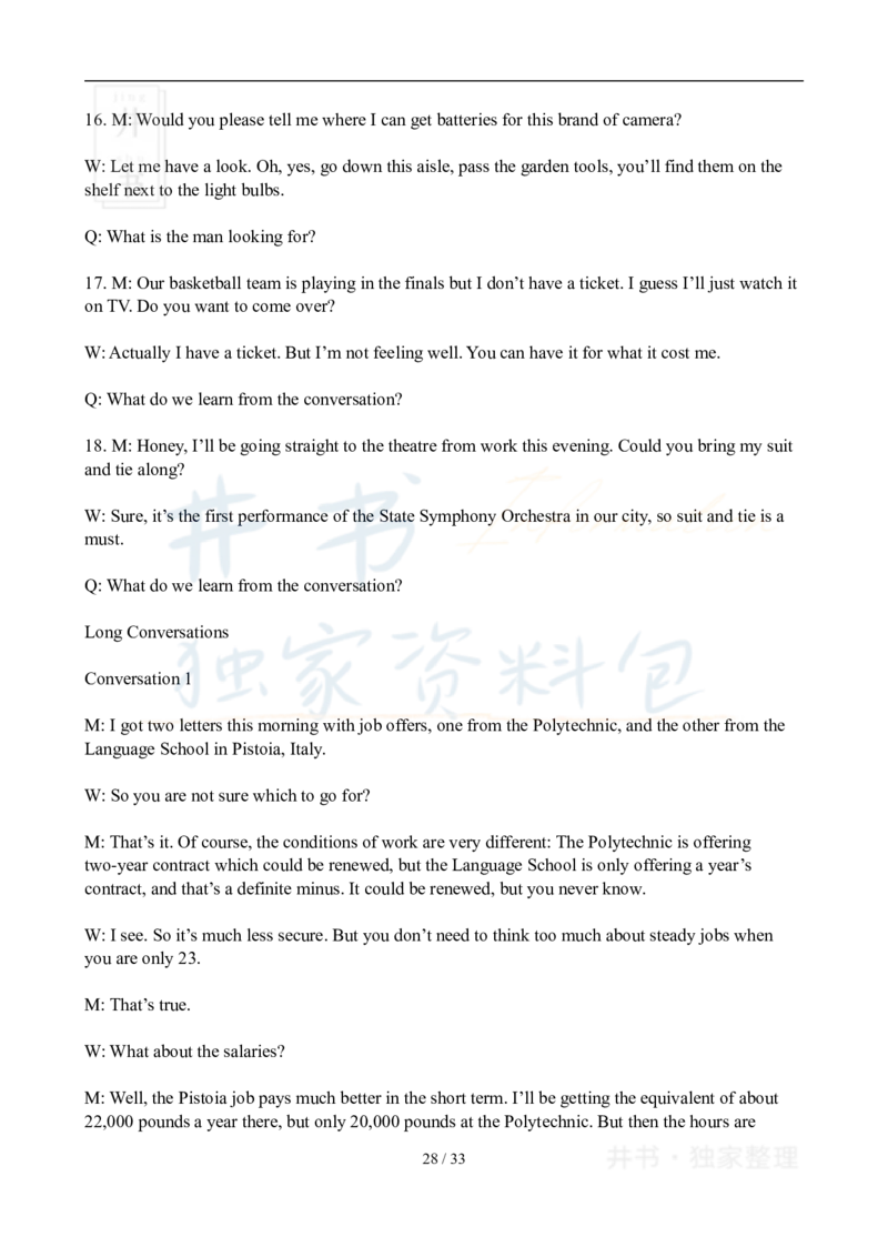 2010年06月大学英语6级真题及答案解析_最新更新，视频都在这_2026、6月四级速转存易和谐_四六级真题+资料包_六级真题_2007-2015年六级真题及答案解析_2010年06月英语六级真题