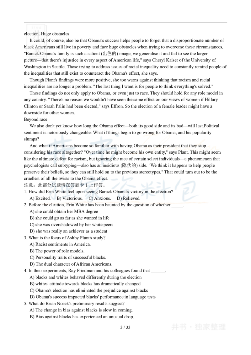 2010年06月大学英语6级真题及答案解析_最新更新，视频都在这_2026、6月四级速转存易和谐_四六级真题+资料包_六级真题_2007-2015年六级真题及答案解析_2010年06月英语六级真题