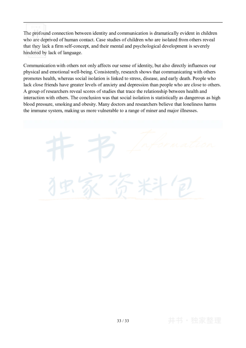 2010年06月大学英语6级真题及答案解析_最新更新，视频都在这_2026、6月四级速转存易和谐_四六级真题+资料包_六级真题_2007-2015年六级真题及答案解析_2010年06月英语六级真题