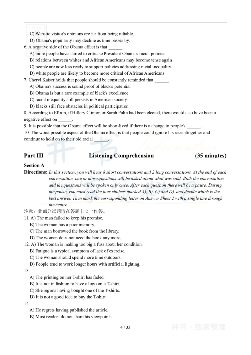 2010年06月大学英语6级真题及答案解析_最新更新，视频都在这_2026、6月四级速转存易和谐_四六级真题+资料包_六级真题_2007-2015年六级真题及答案解析_2010年06月英语六级真题