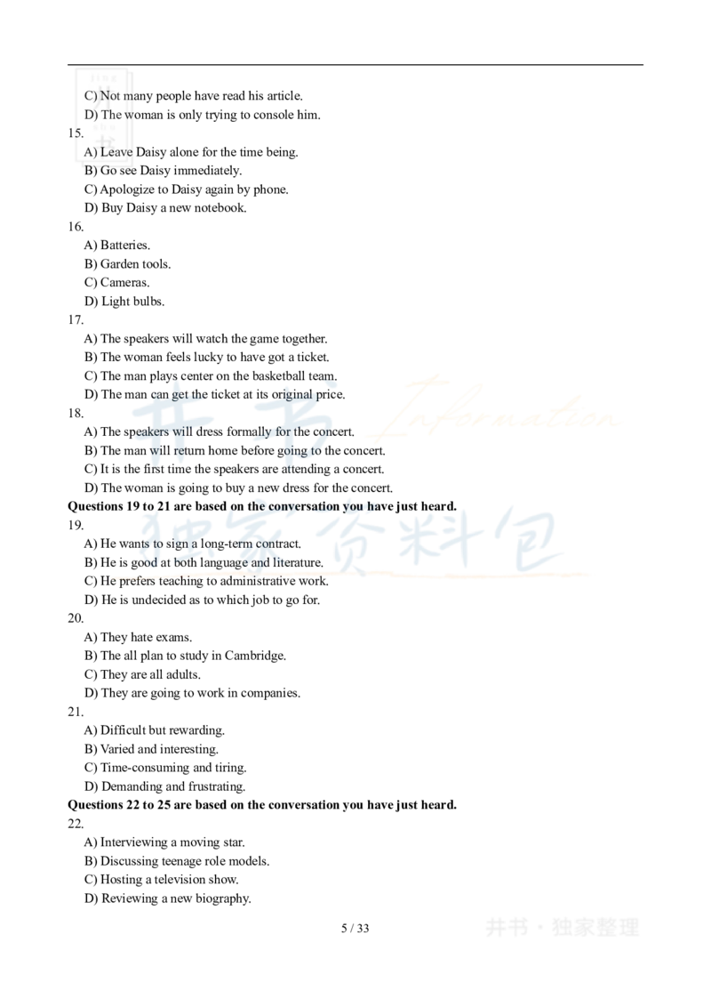 2010年06月大学英语6级真题及答案解析_最新更新，视频都在这_2026、6月四级速转存易和谐_四六级真题+资料包_六级真题_2007-2015年六级真题及答案解析_2010年06月英语六级真题