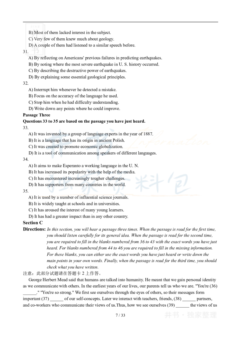 2010年06月大学英语6级真题及答案解析_最新更新，视频都在这_2026、6月四级速转存易和谐_四六级真题+资料包_六级真题_2007-2015年六级真题及答案解析_2010年06月英语六级真题