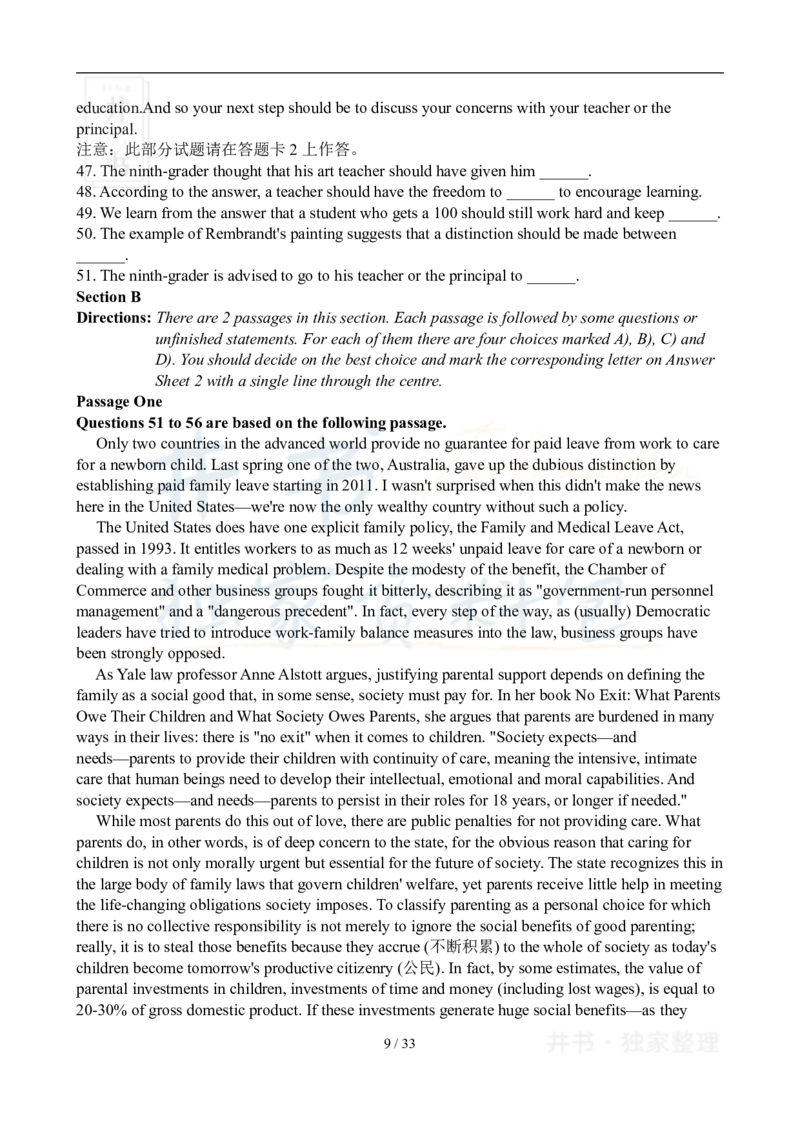 2010年06月大学英语6级真题及答案解析_最新更新，视频都在这_2026、6月四级速转存易和谐_四六级真题+资料包_六级真题_2007-2015年六级真题及答案解析_2010年06月英语六级真题