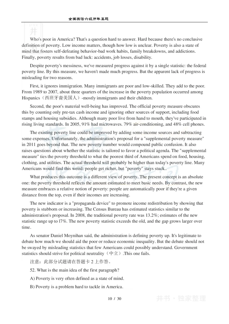 2012年12月大学英语6级真题及答案解析（卷二）_最新更新，视频都在这_2026、6月四级速转存易和谐_四六级真题+资料包_六级真题_2007-2015年六级真题及答案解析_2012年12月英语六级真题