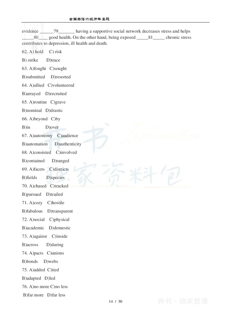 2012年12月大学英语6级真题及答案解析（卷二）_最新更新，视频都在这_2026、6月四级速转存易和谐_四六级真题+资料包_六级真题_2007-2015年六级真题及答案解析_2012年12月英语六级真题