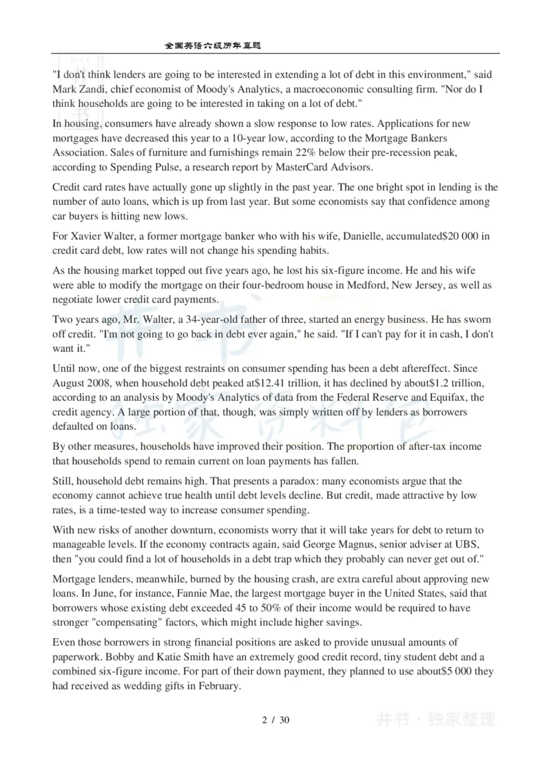 2012年12月大学英语6级真题及答案解析（卷二）_最新更新，视频都在这_2026、6月四级速转存易和谐_四六级真题+资料包_六级真题_2007-2015年六级真题及答案解析_2012年12月英语六级真题