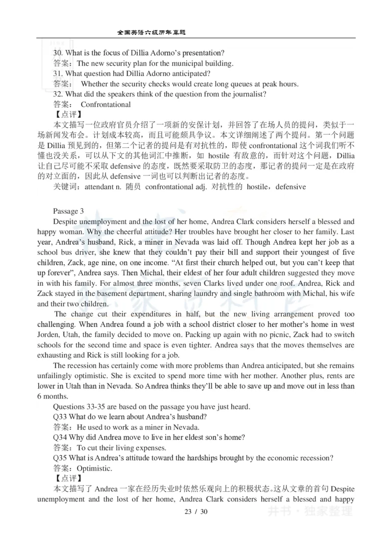 2012年12月大学英语6级真题及答案解析（卷二）_最新更新，视频都在这_2026、6月四级速转存易和谐_四六级真题+资料包_六级真题_2007-2015年六级真题及答案解析_2012年12月英语六级真题