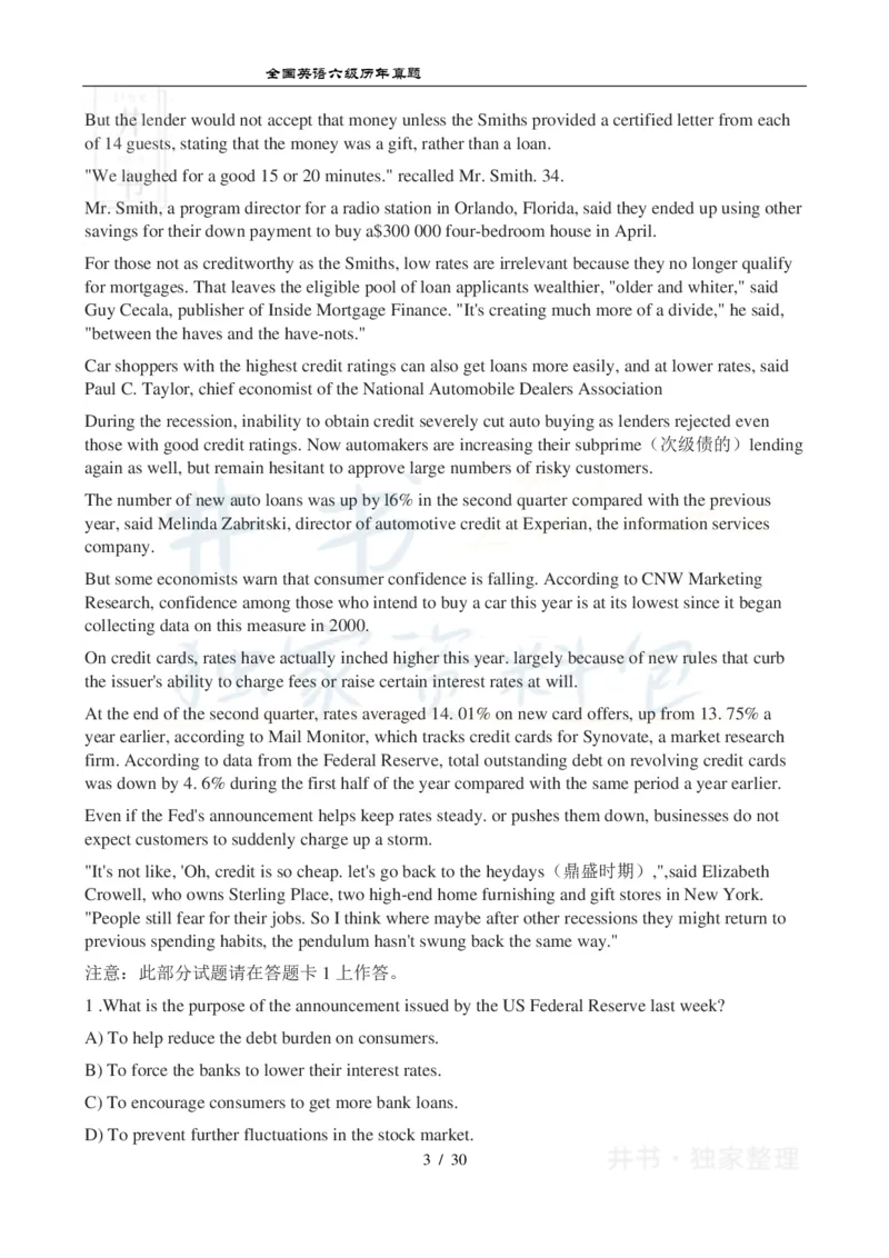 2012年12月大学英语6级真题及答案解析（卷二）_最新更新，视频都在这_2026、6月四级速转存易和谐_四六级真题+资料包_六级真题_2007-2015年六级真题及答案解析_2012年12月英语六级真题