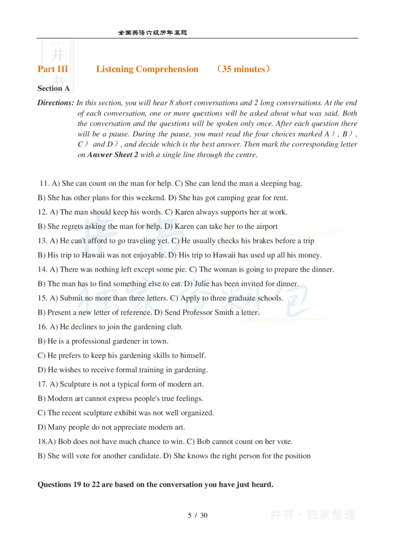 2012年12月大学英语6级真题及答案解析（卷二）_最新更新，视频都在这_2026、6月四级速转存易和谐_四六级真题+资料包_六级真题_2007-2015年六级真题及答案解析_2012年12月英语六级真题