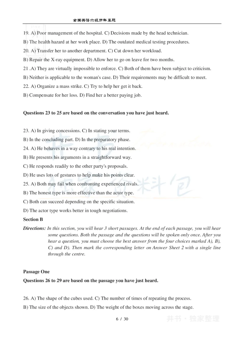 2012年12月大学英语6级真题及答案解析（卷二）_最新更新，视频都在这_2026、6月四级速转存易和谐_四六级真题+资料包_六级真题_2007-2015年六级真题及答案解析_2012年12月英语六级真题