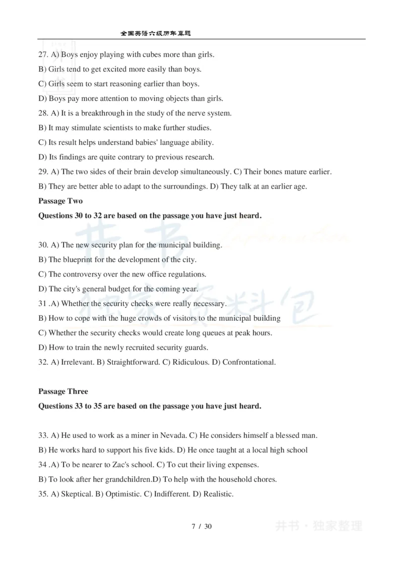 2012年12月大学英语6级真题及答案解析（卷二）_最新更新，视频都在这_2026、6月四级速转存易和谐_四六级真题+资料包_六级真题_2007-2015年六级真题及答案解析_2012年12月英语六级真题