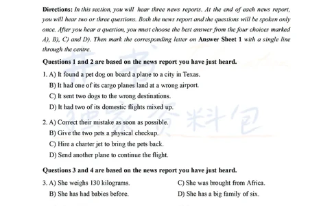 2021年12月大学英语四级考试真题卷1_最新更新，视频都在这_2026、6月四级速转存易和谐_四六级真题+资料包_四级真题_2021年12月CET4