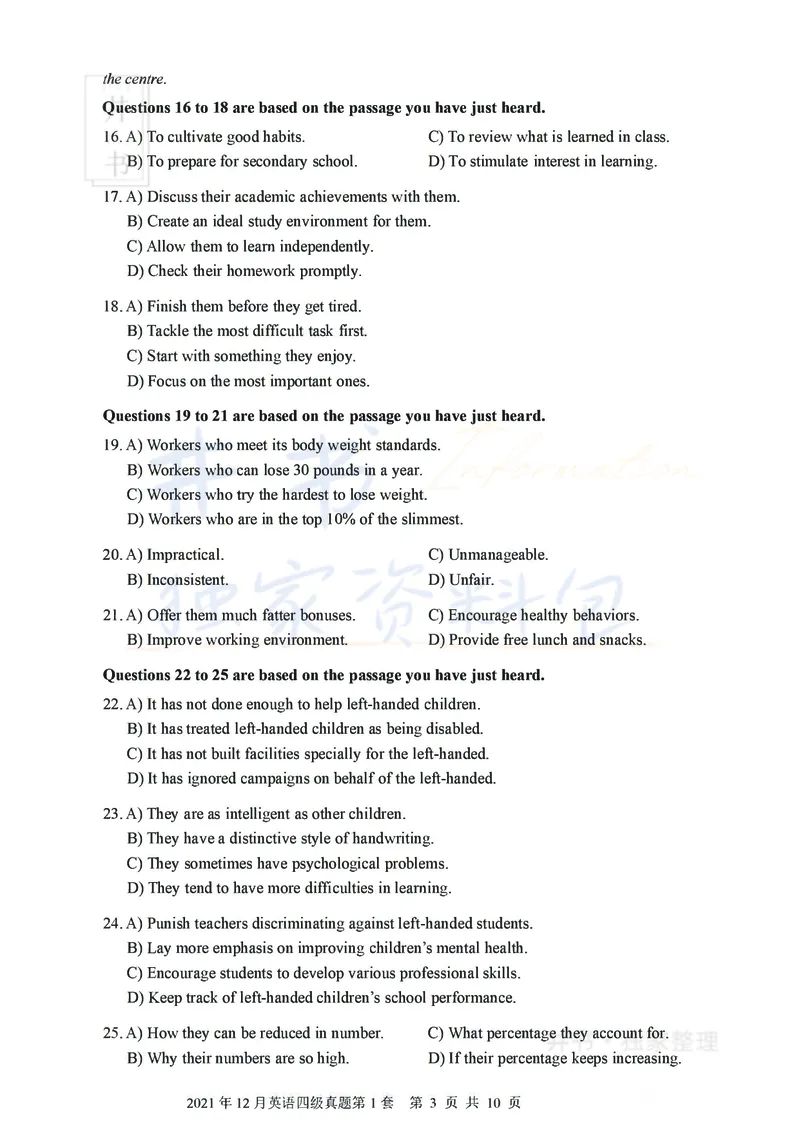 2021年12月大学英语四级考试真题卷1_最新更新，视频都在这_2026、6月四级速转存易和谐_四六级真题+资料包_四级真题_2021年12月CET4