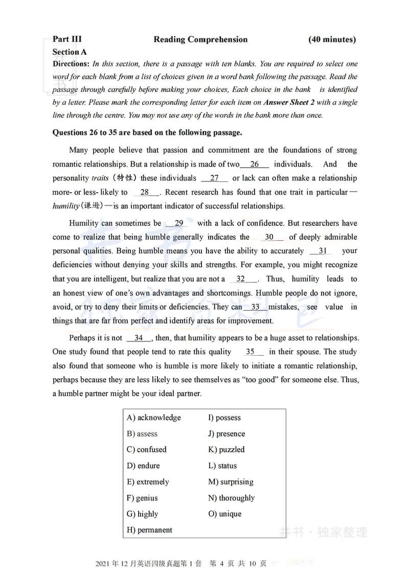 2021年12月大学英语四级考试真题卷1_最新更新，视频都在这_2026、6月四级速转存易和谐_四六级真题+资料包_四级真题_2021年12月CET4