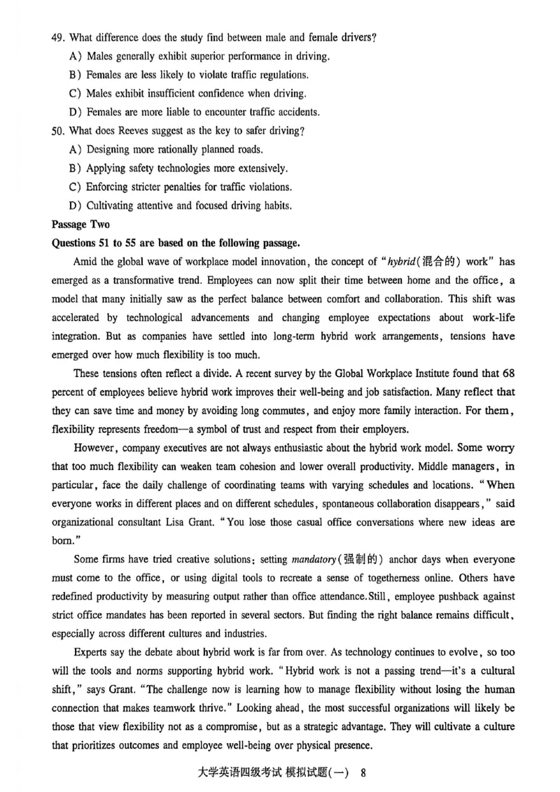 就这样过英语四级模拟预测卷_最新更新，视频都在这_2026、6月四级速转存易和谐_讲义_就这样过英语四级真题+模拟