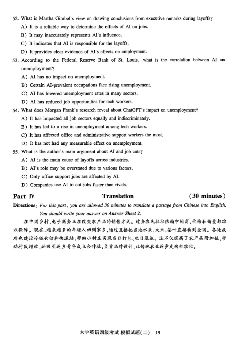 就这样过英语四级模拟预测卷_最新更新，视频都在这_2026、6月四级速转存易和谐_讲义_就这样过英语四级真题+模拟