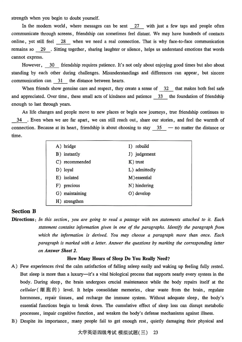 就这样过英语四级模拟预测卷_最新更新，视频都在这_2026、6月四级速转存易和谐_讲义_就这样过英语四级真题+模拟