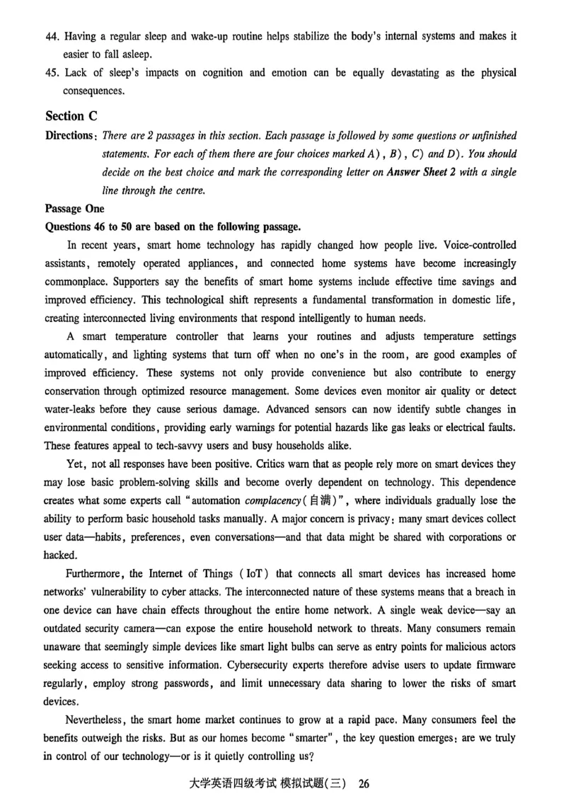 就这样过英语四级模拟预测卷_最新更新，视频都在这_2026、6月四级速转存易和谐_讲义_就这样过英语四级真题+模拟