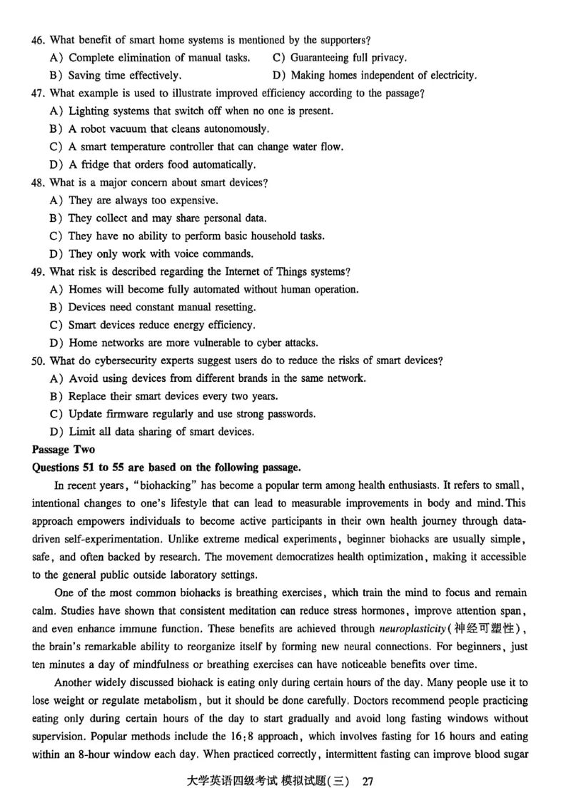 就这样过英语四级模拟预测卷_最新更新，视频都在这_2026、6月四级速转存易和谐_讲义_就这样过英语四级真题+模拟