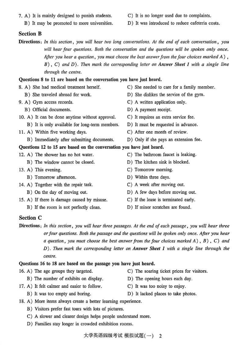 就这样过英语四级模拟预测卷_最新更新，视频都在这_2026、6月四级速转存易和谐_讲义_就这样过英语四级真题+模拟