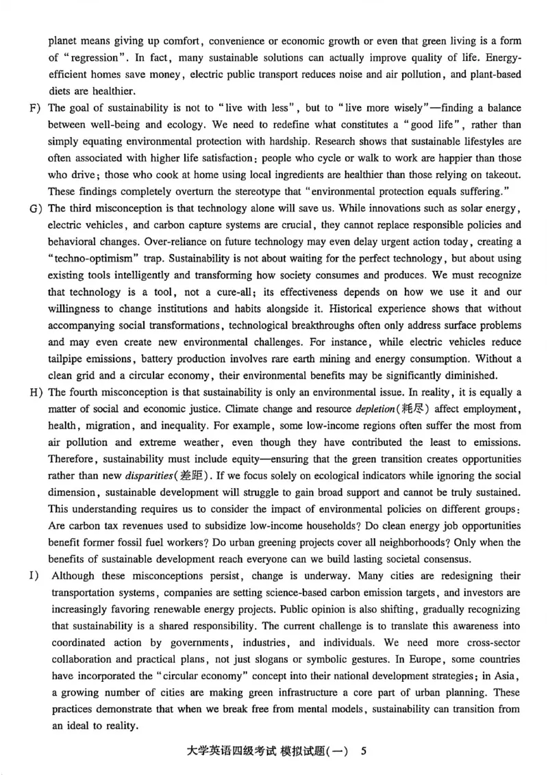 就这样过英语四级模拟预测卷_最新更新，视频都在这_2026、6月四级速转存易和谐_讲义_就这样过英语四级真题+模拟