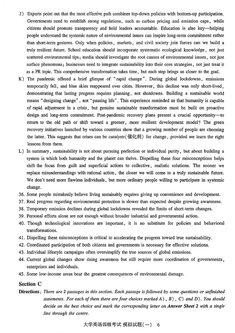就这样过英语四级模拟预测卷_最新更新，视频都在这_2026、6月四级速转存易和谐_讲义_就这样过英语四级真题+模拟