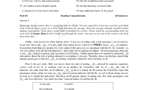 2019年12月大学英语四级考试真题卷2_最新更新，视频都在这_2026、6月四级速转存易和谐_四六级真题+资料包_四级真题_2019年12月CET4