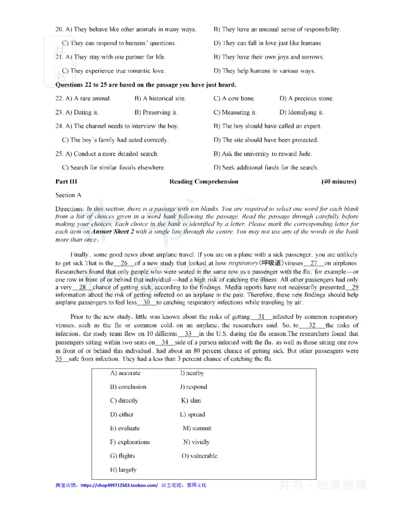 2019年12月大学英语四级考试真题卷2_最新更新，视频都在这_2026、6月四级速转存易和谐_四六级真题+资料包_四级真题_2019年12月CET4