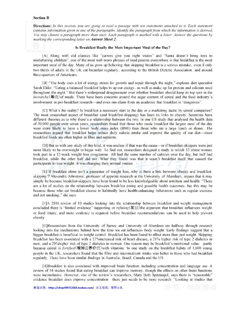 2019年12月大学英语四级考试真题卷2_最新更新，视频都在这_2026、6月四级速转存易和谐_四六级真题+资料包_四级真题_2019年12月CET4