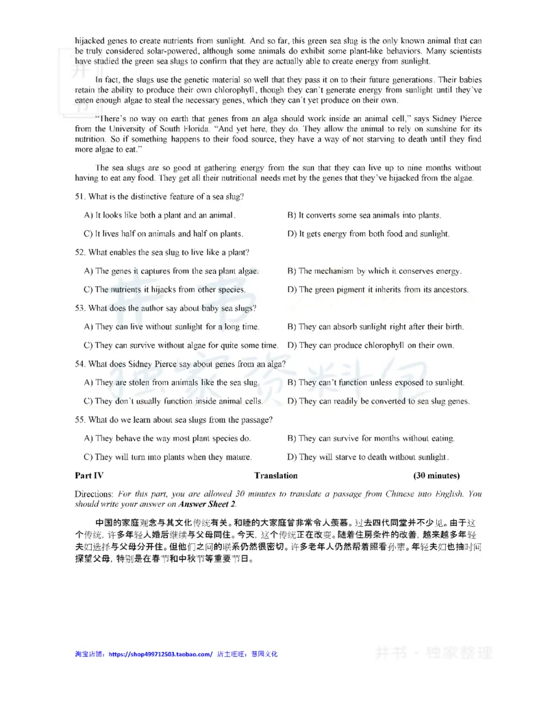 2019年12月大学英语四级考试真题卷2_最新更新，视频都在这_2026、6月四级速转存易和谐_四六级真题+资料包_四级真题_2019年12月CET4