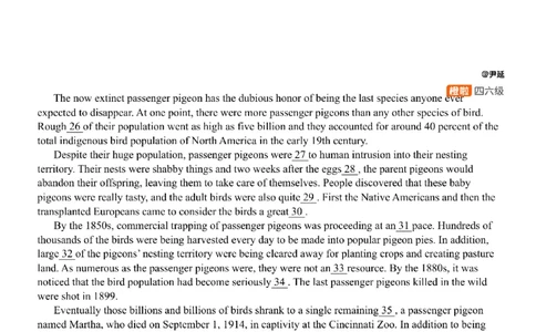 [8.18]--选词填空_最新更新，视频都在这_2026，6月六级速转存易和谐_1、2025年6月六级_10.2026六级英语橙啦_{1}--课程_{8}--阅读精讲精练