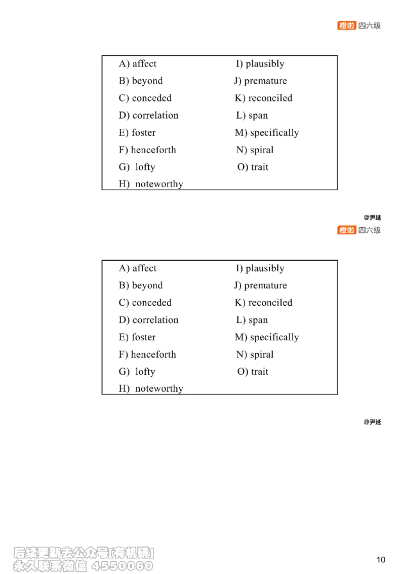 [8.18]--选词填空_最新更新，视频都在这_2026，6月六级速转存易和谐_1、2025年6月六级_10.2026六级英语橙啦_{1}--课程_{8}--阅读精讲精练