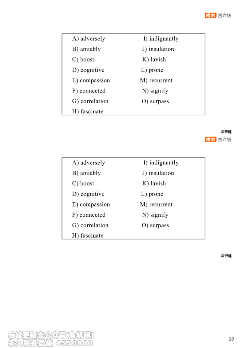 [8.18]--选词填空_最新更新，视频都在这_2026，6月六级速转存易和谐_1、2025年6月六级_10.2026六级英语橙啦_{1}--课程_{8}--阅读精讲精练