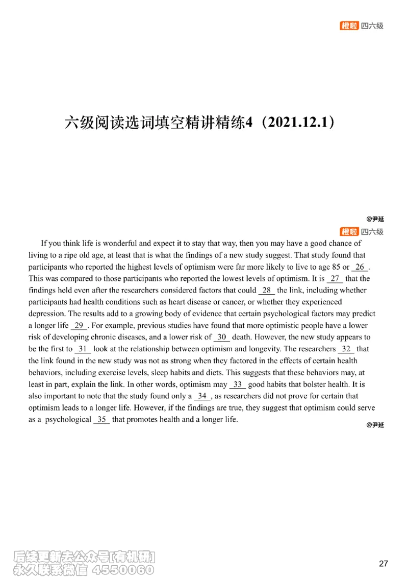 [8.18]--选词填空_最新更新，视频都在这_2026，6月六级速转存易和谐_1、2025年6月六级_10.2026六级英语橙啦_{1}--课程_{8}--阅读精讲精练