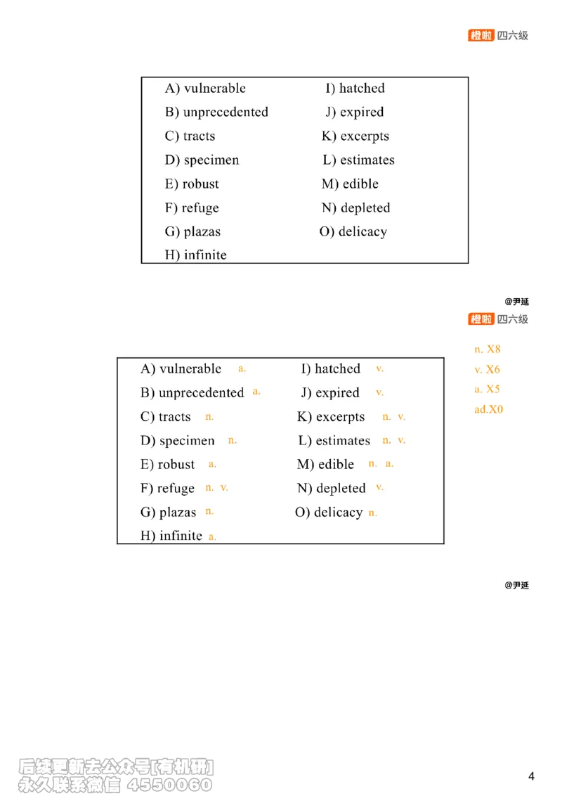 [8.18]--选词填空_最新更新，视频都在这_2026，6月六级速转存易和谐_1、2025年6月六级_10.2026六级英语橙啦_{1}--课程_{8}--阅读精讲精练