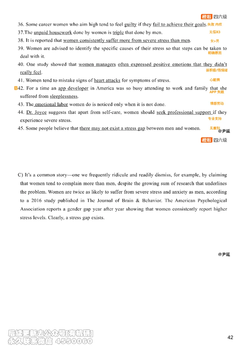 [8.18]--选词填空_最新更新，视频都在这_2026，6月六级速转存易和谐_1、2025年6月六级_10.2026六级英语橙啦_{1}--课程_{8}--阅读精讲精练