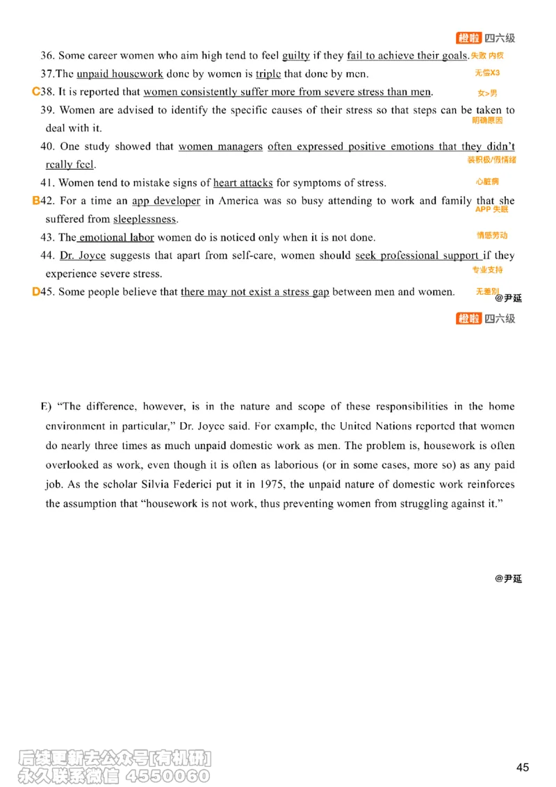 [8.18]--选词填空_最新更新，视频都在这_2026，6月六级速转存易和谐_1、2025年6月六级_10.2026六级英语橙啦_{1}--课程_{8}--阅读精讲精练
