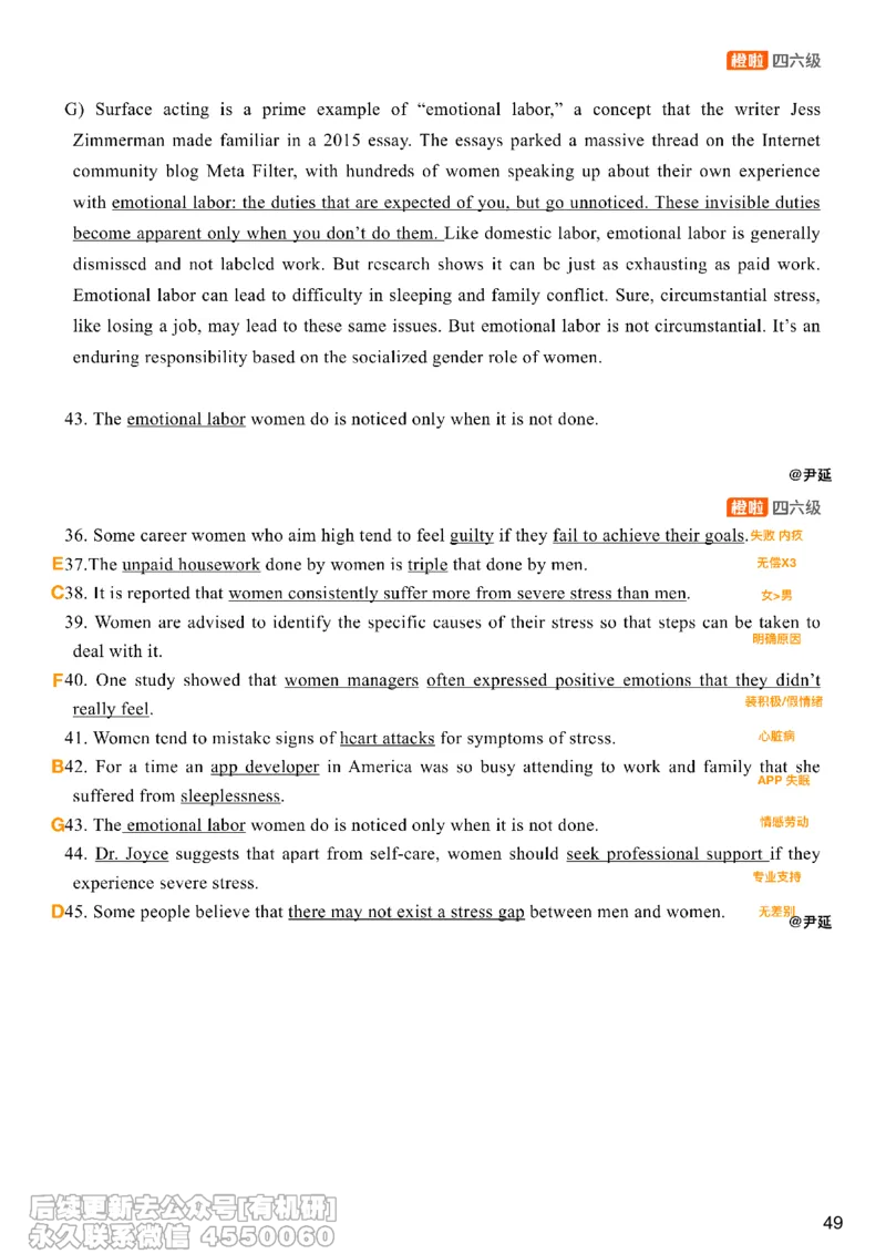 [8.18]--选词填空_最新更新，视频都在这_2026，6月六级速转存易和谐_1、2025年6月六级_10.2026六级英语橙啦_{1}--课程_{8}--阅读精讲精练