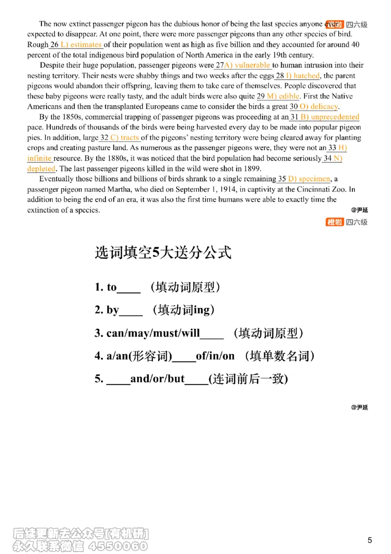 [8.18]--选词填空_最新更新，视频都在这_2026，6月六级速转存易和谐_1、2025年6月六级_10.2026六级英语橙啦_{1}--课程_{8}--阅读精讲精练