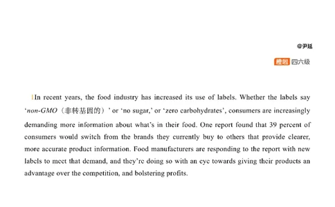 [8.17]--仔细阅读精讲精练13_最新更新，视频都在这_2026，6月六级速转存易和谐_1、2025年6月六级_10.2026六级英语橙啦_{1}--课程_{8}--阅读精讲精练