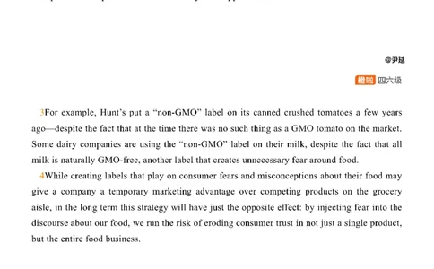 [8.17]--仔细阅读精讲精练13_最新更新，视频都在这_2026，6月六级速转存易和谐_1、2025年6月六级_10.2026六级英语橙啦_{1}--课程_{8}--阅读精讲精练