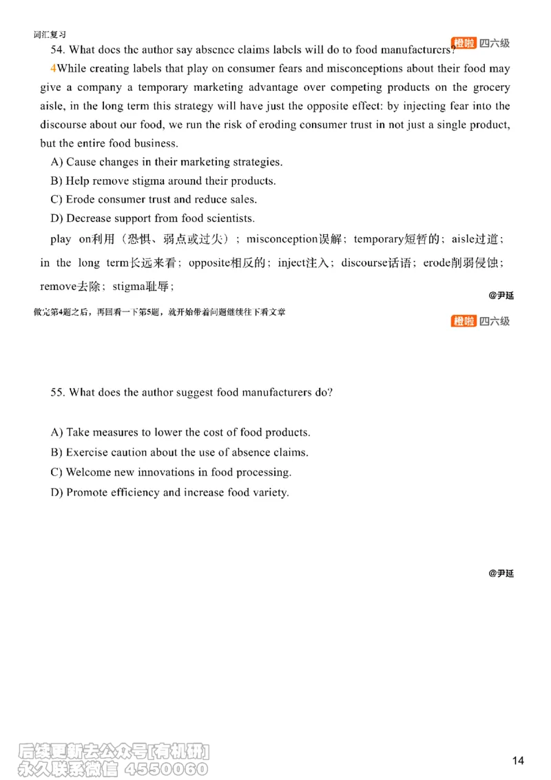 [8.17]--仔细阅读精讲精练13_最新更新，视频都在这_2026，6月六级速转存易和谐_1、2025年6月六级_10.2026六级英语橙啦_{1}--课程_{8}--阅读精讲精练