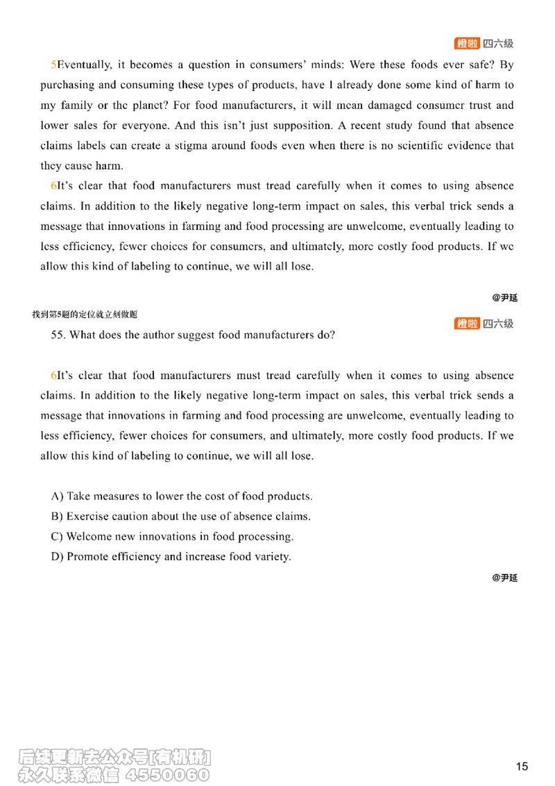 [8.17]--仔细阅读精讲精练13_最新更新，视频都在这_2026，6月六级速转存易和谐_1、2025年6月六级_10.2026六级英语橙啦_{1}--课程_{8}--阅读精讲精练